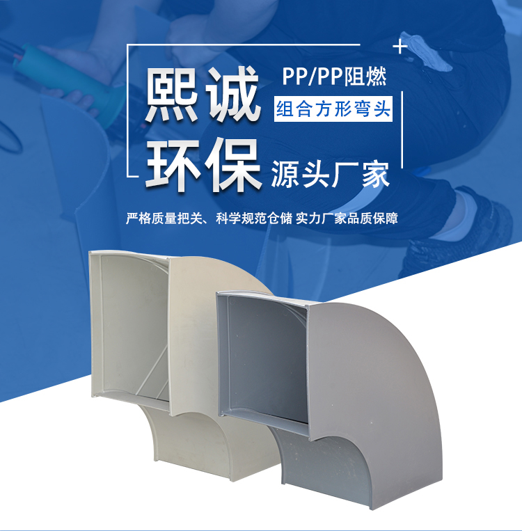 噴淋塔廠家 噴淋塔廠家